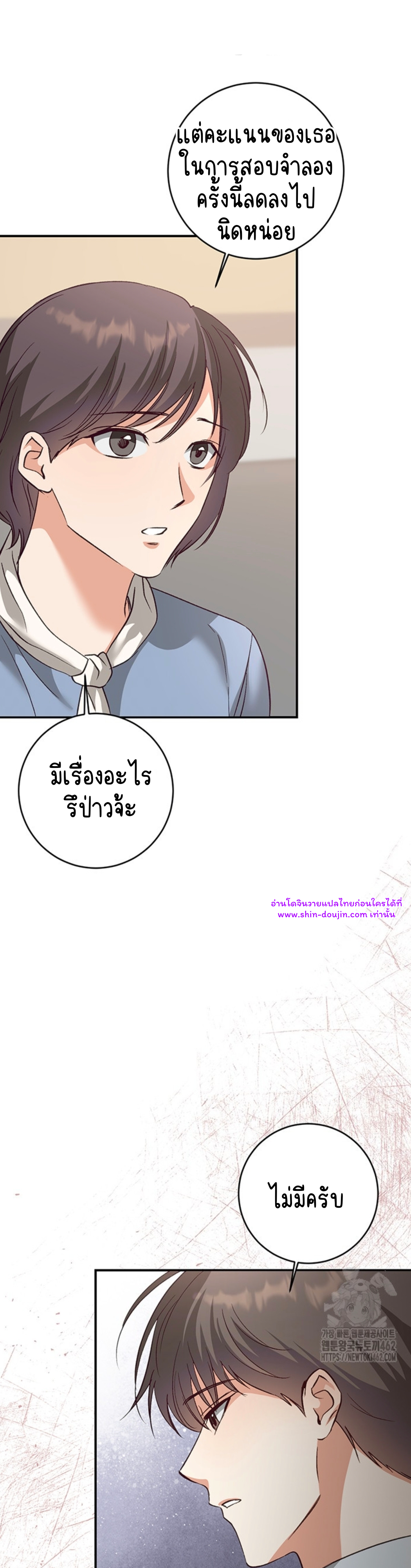 Dandelion Flower Observation Diary EP 10